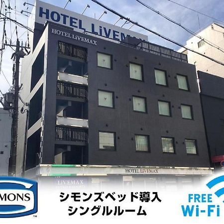 Hotel Livemax Osaka Umeda Nakatsu Kültér fotó