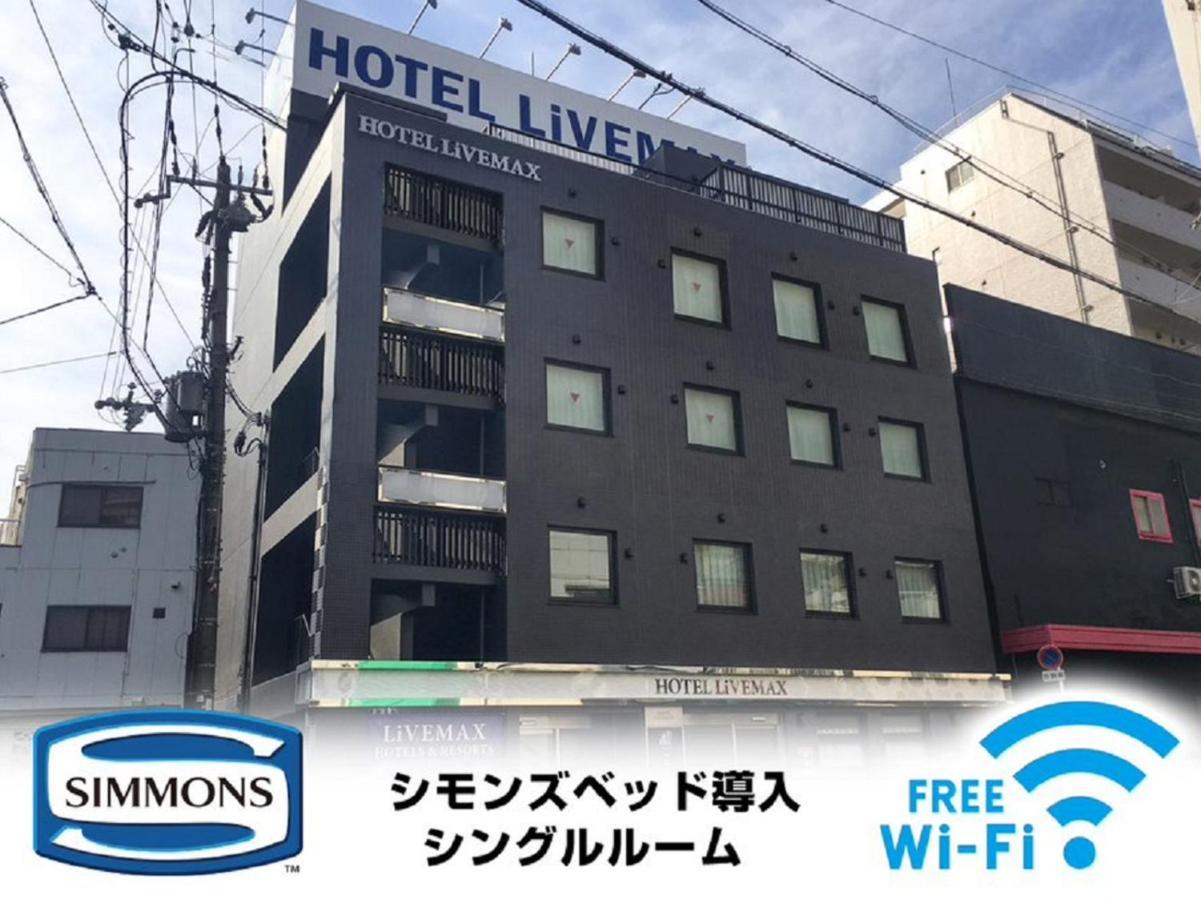 Hotel Livemax Osaka Umeda Nakatsu Kültér fotó