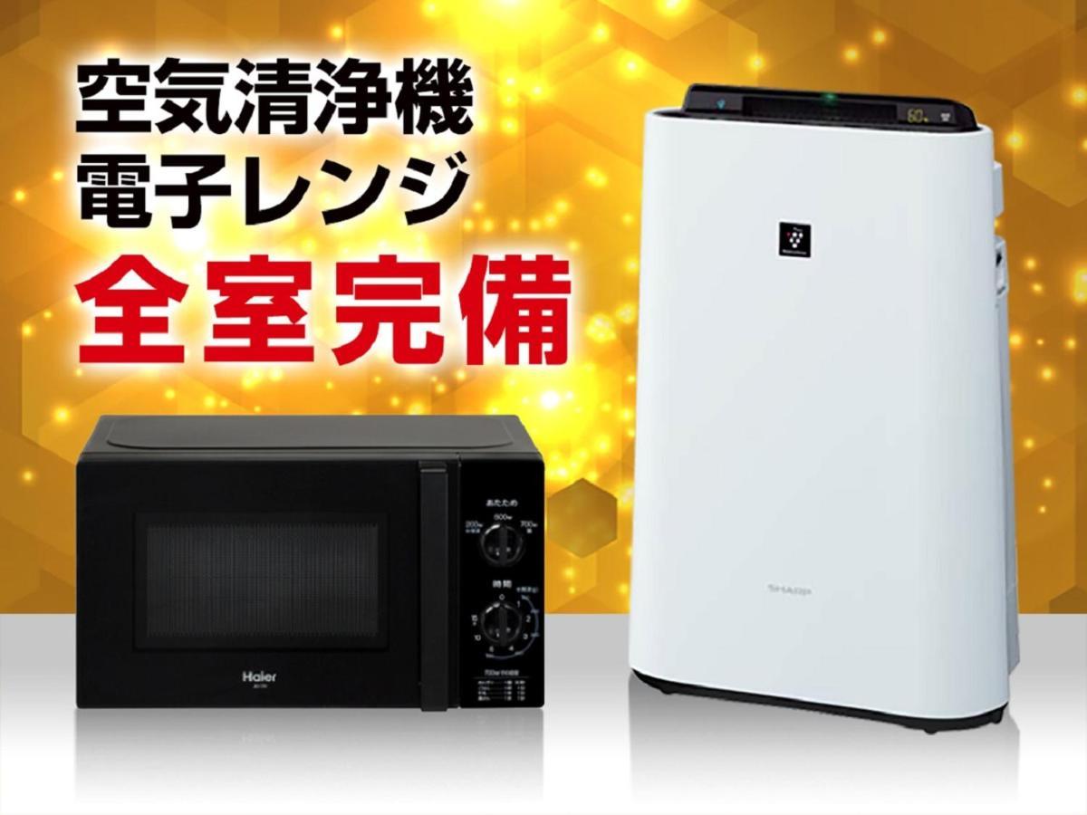 Hotel Livemax Osaka Umeda Nakatsu Kültér fotó